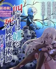 明星大侦探 综艺海报