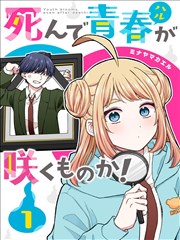 灌篮高手 漫画海报